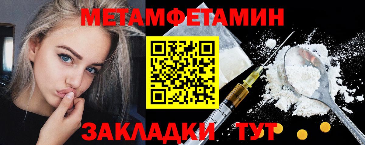 Балашов  АМФЕТАМИН Premium  АМФЕТАМИН  Вход с VPN 