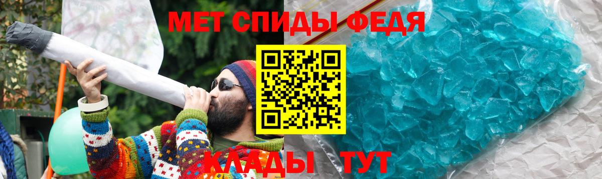 АМФ Розовый Балашов