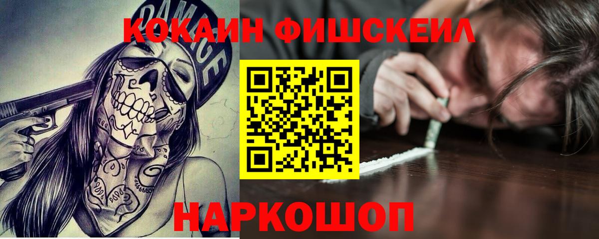 Меф Балашов
