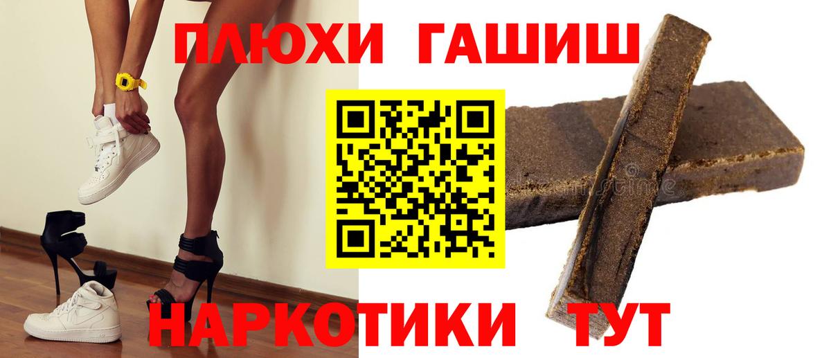 МАРИХУАНА  Балашов  Марихуана  МЕТ  Меф   Продажа наркотиков  Вход с VPN 