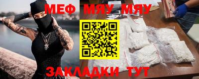 крисы Канаш