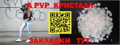 прущая мука Камышлов