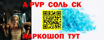 прущая мука Камышлов