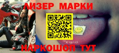 марки nbome Кимры