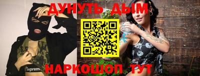 прущая мука Камышлов