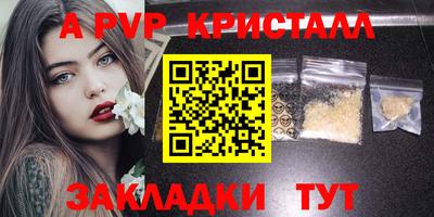 прущая мука Камышлов