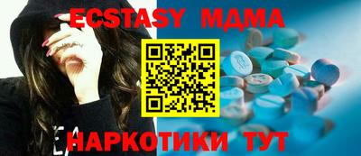 прущая мука Камышлов