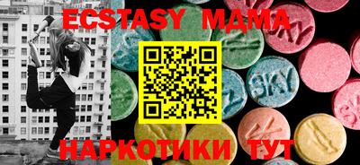 прущая мука Камышлов