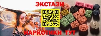 крисы Канаш