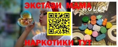 MDMA Premium VHQ Кандалакша