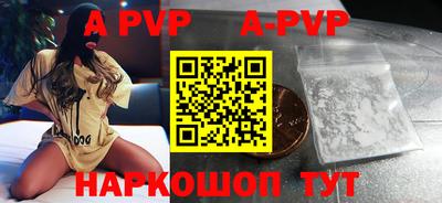 прущая мука Камышлов