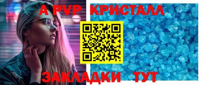 прущая мука Камышлов