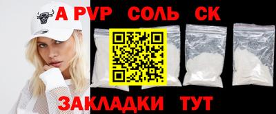 прущая мука Камышлов