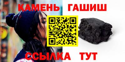 крисы Канаш
