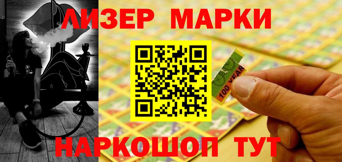 LSD-25 экстази ecstasy Балашов