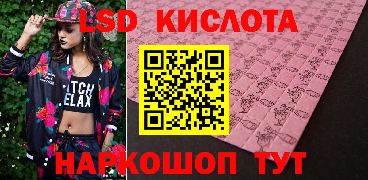Марки 25I-NBOMe 1,8мг  Вход с VPN  где купить наркоту  Балашов 